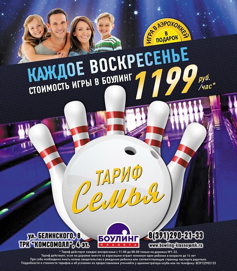 Семейное такси с детскими креслами на любой возраст